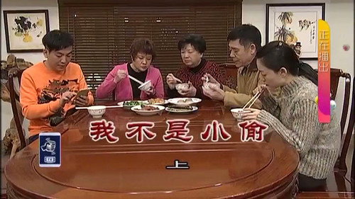 Episode 3149 still