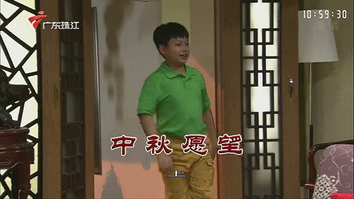 Episode 3253 still