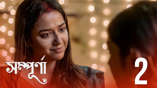 Sampurna Season 1 Episode 2 - Swapnobhongo