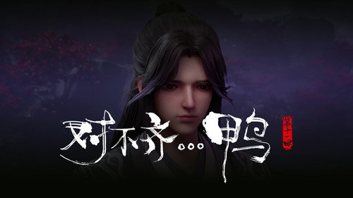 The Demon Hunter Season 1 Episode 11 - Episode 11