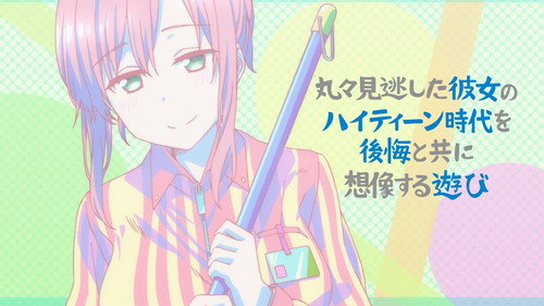 Tawawa on Monday Season 1 Episode 11 - Recalling with Regret How He Completely Missed Seeing Her in Her Adolescence