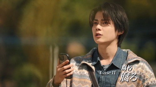 Kamen Rider Season 36 Episode 11 - Case11: Rot