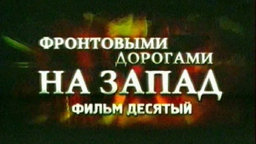Diary of Memories Season 1 Episode 10 - Episode 10