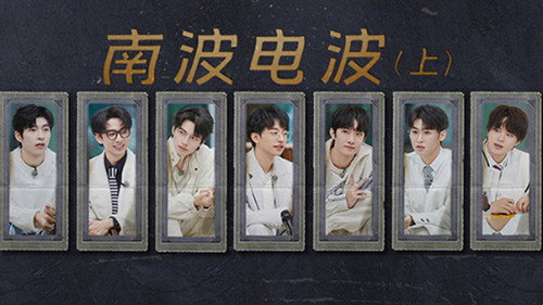 Detective Academy Season 7 Episode 7 - Number Radio (1)