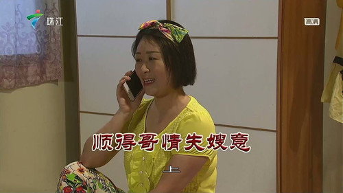 Episode 3285 still