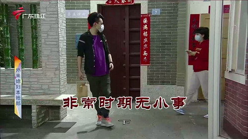 Episode 3814 still