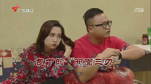 Episode 3752 still