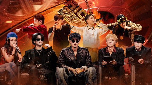 The Rap of China Season 8 Episode 6 - Episode 6