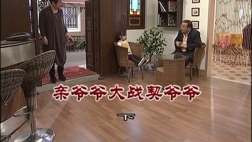 Episode 3134 still
