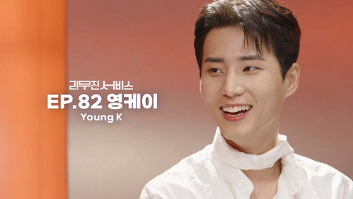 DAY6's Young K still
