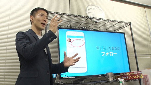 RISING Season 4 Episode 12 - Revolutionary Study App Goes Global: Educational Technology Entrepreneur - Goichiro Arai