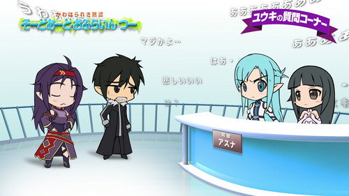Sword Art Offline II 8 still