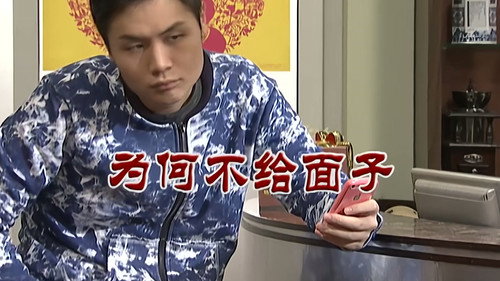 Episode 2661 still