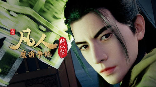 修仙 Season 3 Episode 41 - Episode 41