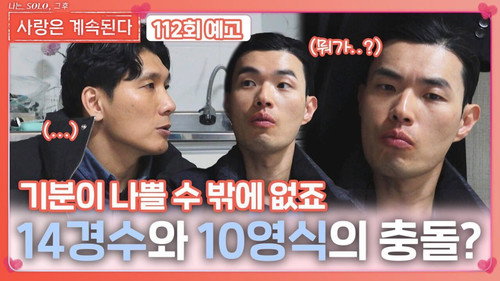 Episode 112 still