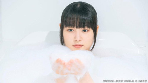 Bubble Bath DE Ooooh! still