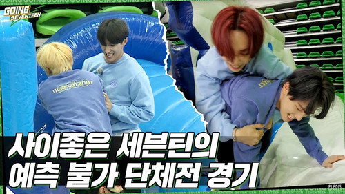 GOING SEVENTEEN Season 5 Episode 6 - Let's Go! SEVENTEEN #2