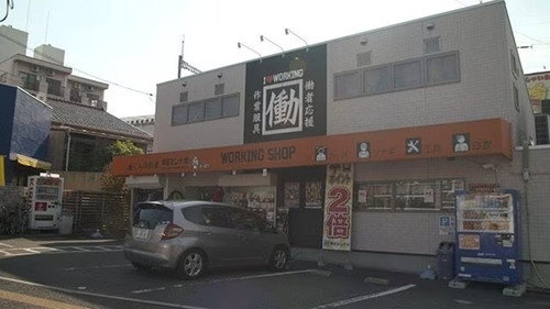 Hiroshima Workwear Store still