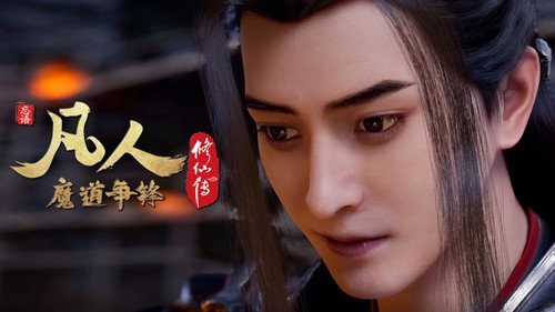 修仙 Season 3 Episode 24 - Episode 24