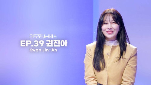 Kwon Jin-ah still