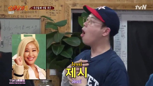 New Journey to the West Season 8 Episode 4 - Episode 4
