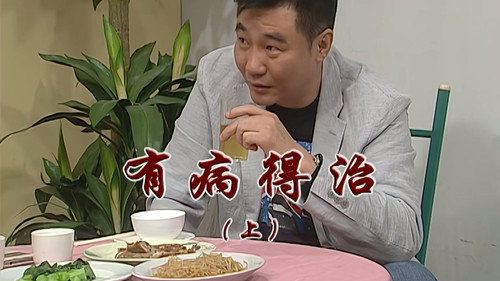 Episode 2878 still