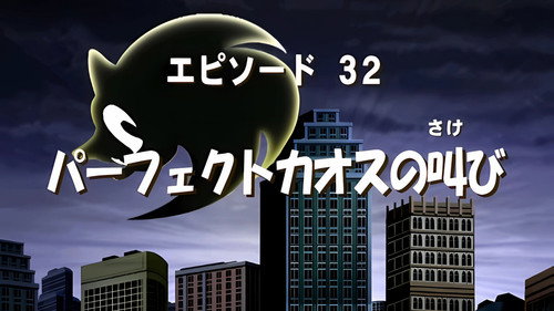 Sonic X Season 3 Episode 6 - Desperately Seeking Sonic