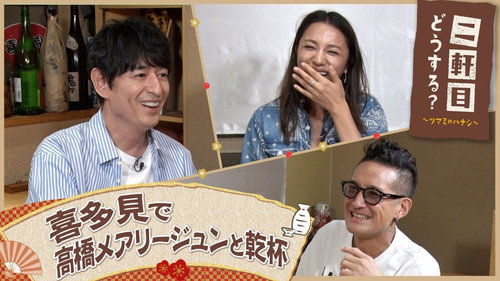 Episode 33 still