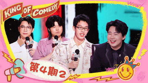 The King of Stand-up Comedy Season 2 Episode 14 - Episode 4 (Part 2)