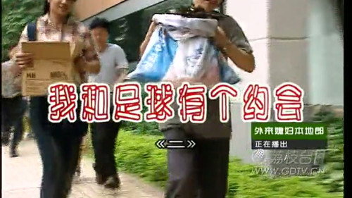 Episode 2723 still