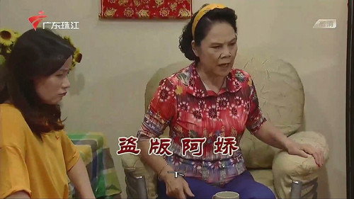 Episode 3738 still