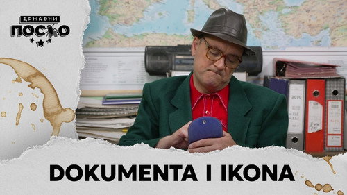 2518 Dokumenti i ikona still