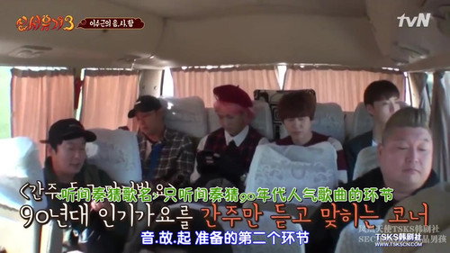 New Journey to the West Season 3 Episode 8 - Episode 8