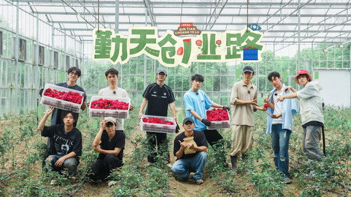 Episode 32 still
