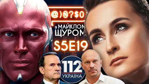 #@)₴?$0  with Michael Shchur Season 5 Episode 19 - Go-A, trash on Medvedchuk's channels, Kyva, Uzhhorod, Ukrainian standup