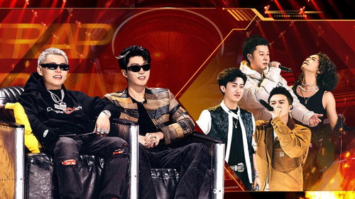The Rap of China Season 7 Episode 5 - Episode 5