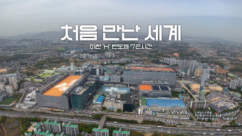 Documentary Three Days Season 2 Episode 722 - Episode 722