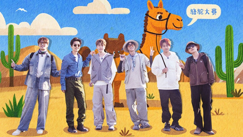 Go for Happiness Season 3 Episode 12 - Episode 12
