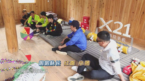 Go Fighting Season 4 Episode 6 - Episode 6