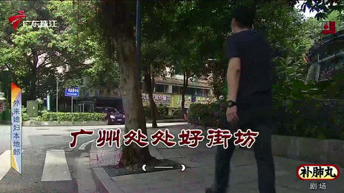 Episode 3449 still