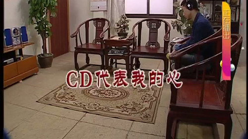 Episode 3104 still