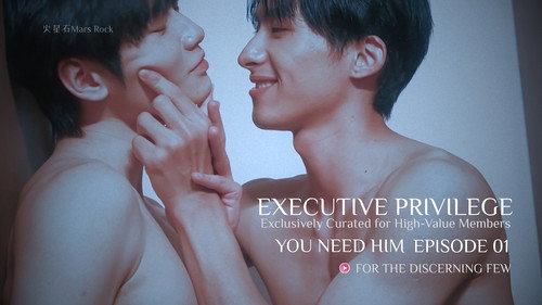 You Need Him Season 1 Episode 1 - Episode 1