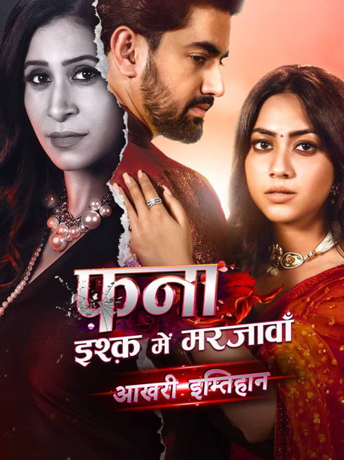 Fanaa: Ishq Mein Marjawa poster