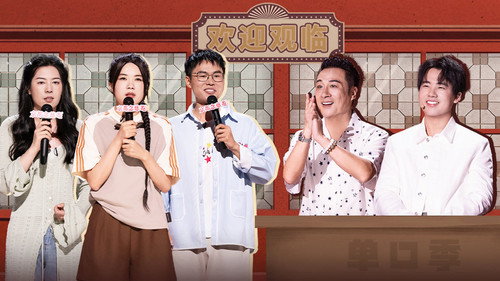 The King of Stand-up Comedy Season 1 Episode 10 - Episode 5 (Part 2)