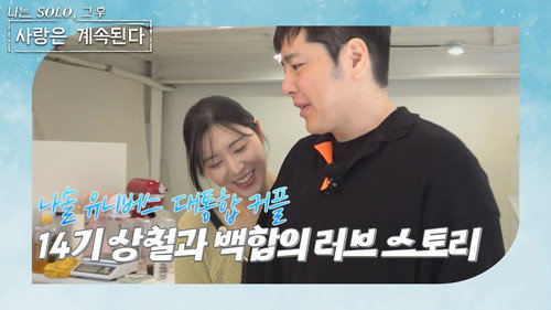 Episode 69 still
