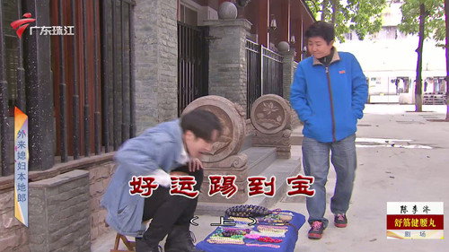 Episode 3979 still