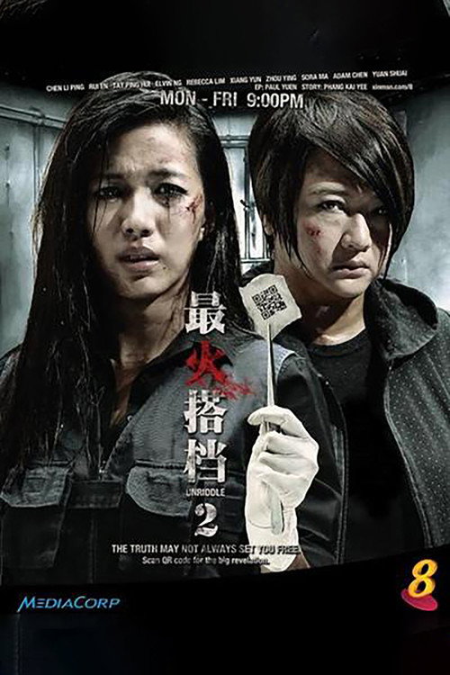 Unriddle 2 poster