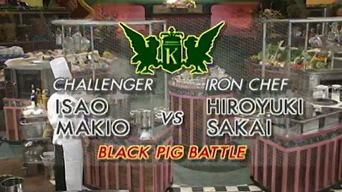 Iron Chef Season 7 Episode 25 - Sakai vs Makio Isao (Black Pig Battle)