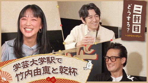Nikenme Dou Suru? ~Tsumami no Hanashi~ Season 6 Episode 14 - Episode 14