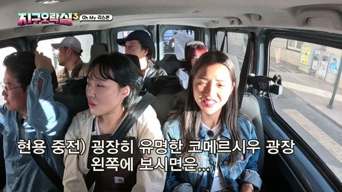 Earth Arcade Season 3 Episode 5 - Heading to Lisbon, Portugal in Pursuit of Torong and Cheol Yong